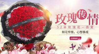 山东淄博临淄区朱台镇刘百户村鲜花速递